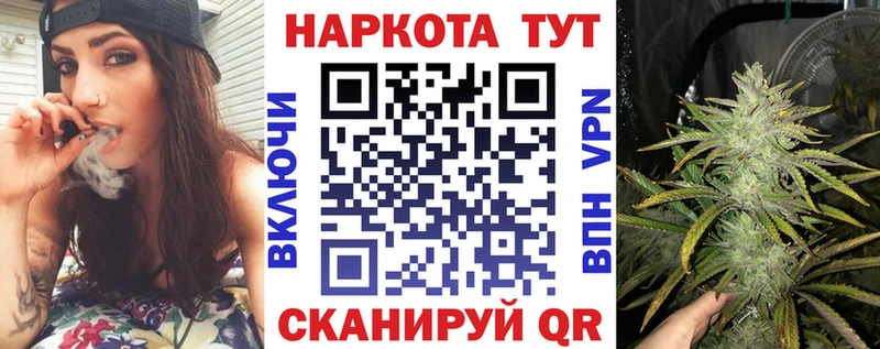 Названия наркотиков Добрянка СК Кокаин АМФЕТАМИН Псилоцибиновые грибы ГАШИШ Меф мяу мяу Конопля
