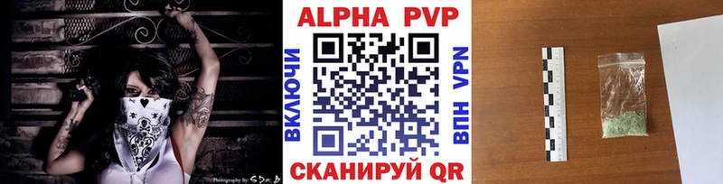 A PVP Crystall  OMG онион  Добрянка 