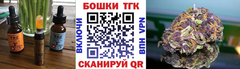 Canna-Cookies конопля  где купить наркотик  Добрянка 
