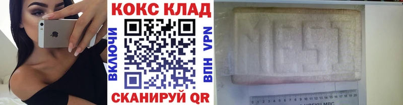 КОКАИН Эквадор Добрянка