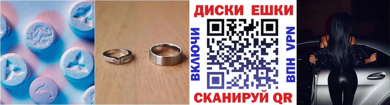 ЭКСТАЗИ XTC  shop формула  Добрянка 
