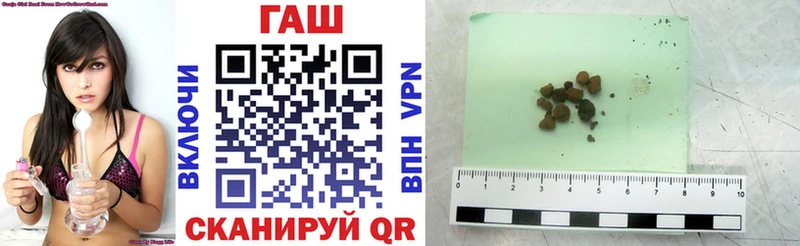 ГАШИШ Изолятор  Добрянка 