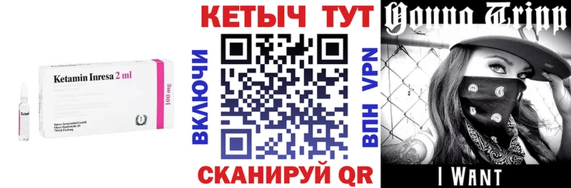 КЕТАМИН VHQ Добрянка