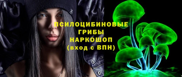 альфа пвп Вязники