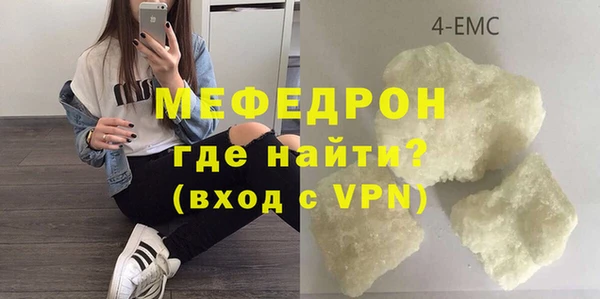 альфа пвп Вязники