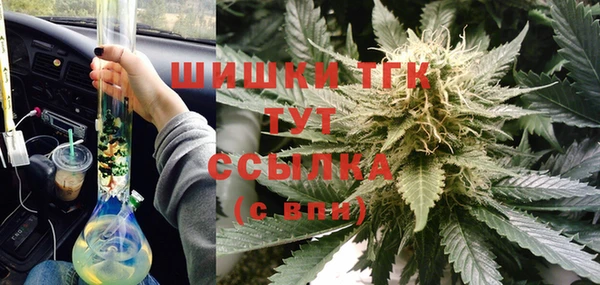 мефедрон Гусиноозёрск
