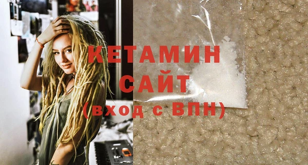 альфа пвп Вязники