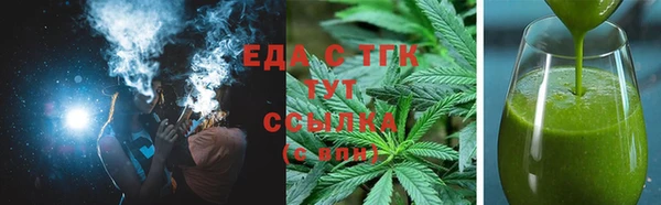 спайс Тутаев