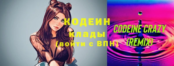 шишки Вязьма
