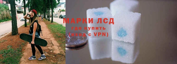 наркотики Гусев