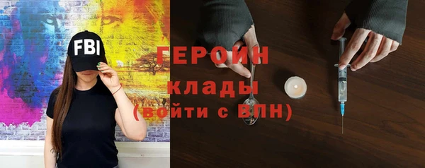наркотики Гусев