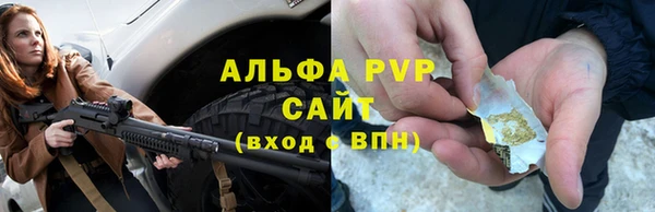 альфа пвп Вязники