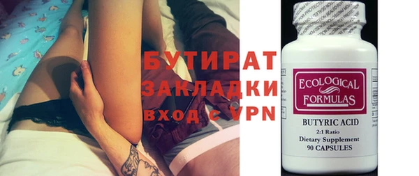 шишки Вязьма