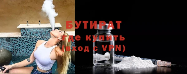 мефедрон Гусиноозёрск