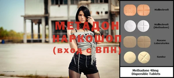 наркотики Гусев