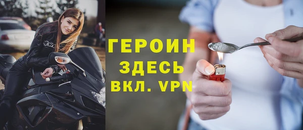 первитин Володарск