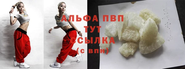 бутик Вяземский