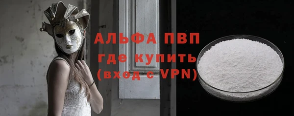 мефедрон Гусиноозёрск