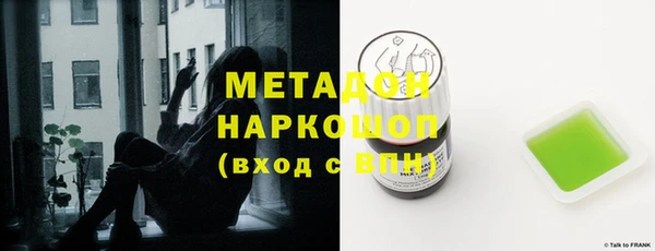 мефедрон Гусиноозёрск