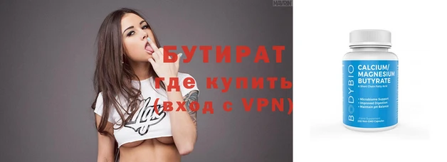 альфа пвп Вязники