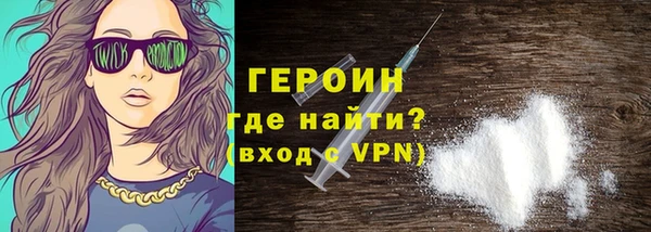 героин Туринск