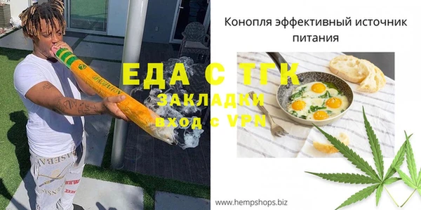 синтетический гашиш Гусь-Хрустальный