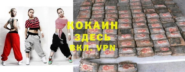 мефедрон Гусиноозёрск