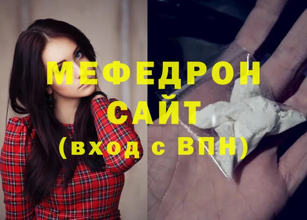 альфа пвп Вязники