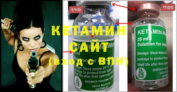 альфа пвп Вязники