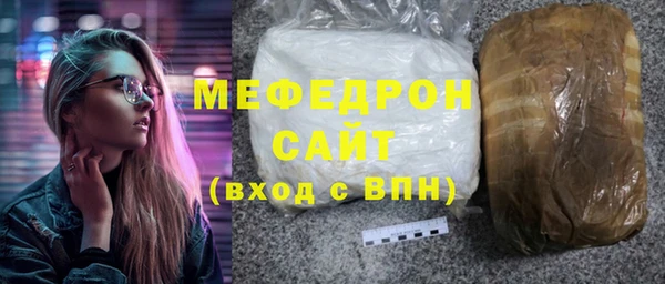 альфа пвп Вязники