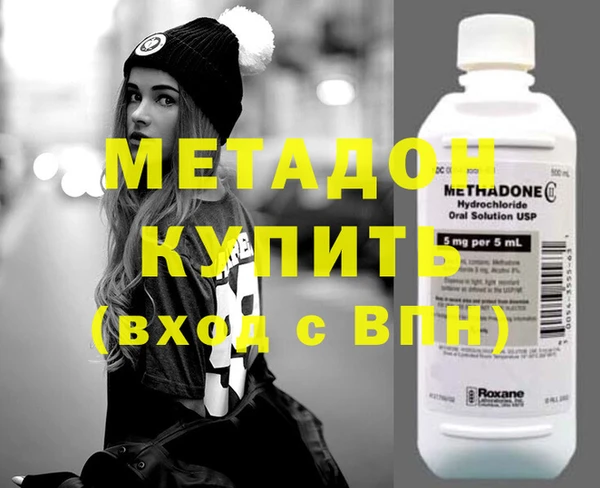 синтетический гашиш Гусь-Хрустальный