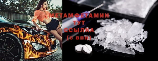синтетический гашиш Гусь-Хрустальный