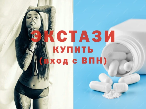 синтетический гашиш Гусь-Хрустальный