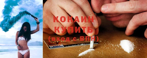 синтетический гашиш Гусь-Хрустальный