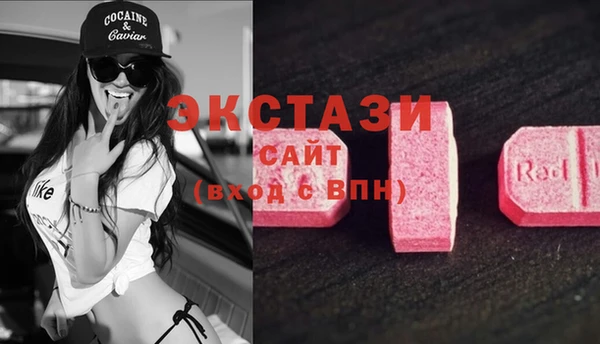 бутик Вяземский