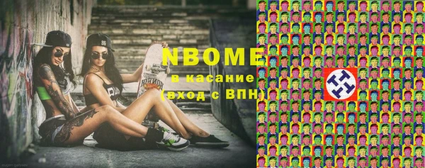 синтетический гашиш Гусь-Хрустальный