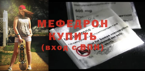 кокаин Волоколамск