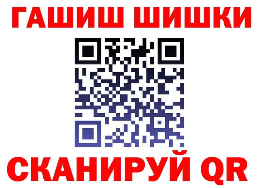 Каннабис VHQ зеркало дарк нет omg Добрянка