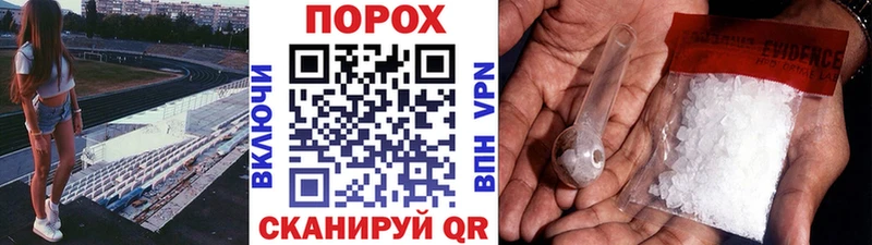 Первитин пудра  Добрянка 