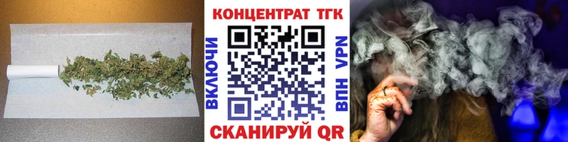 Дистиллят ТГК Wax  купить наркоту  Добрянка 